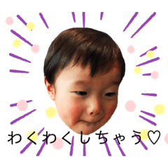 [LINEスタンプ] はーちゃんはじめてスタンプ