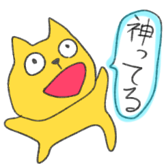 [LINEスタンプ] 癖が強い系きいろネコスタンプ