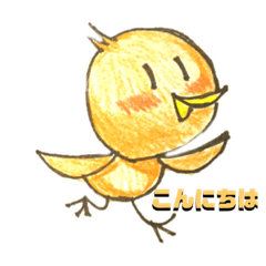 [LINEスタンプ] 小鳥のかりんとう。