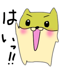 [LINEスタンプ] ゆるーい愉快などうぶつたち2
