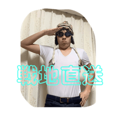 [LINEスタンプ] 在り方