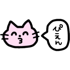 [LINEスタンプ] ヲタクネコ