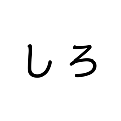 [LINEスタンプ] 色。