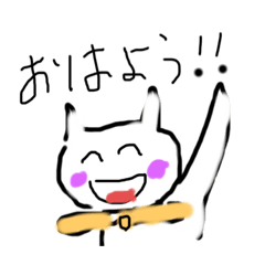 [LINEスタンプ] さすらいにゃんこ はるおの日常 2