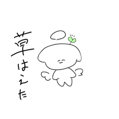 [LINEスタンプ] 実用性があるようでなさそうないすたんぷ