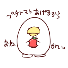 [LINEスタンプ] ゆでたまごくんと仲間たち