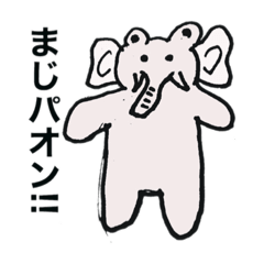 [LINEスタンプ] 熊さんの日常！！