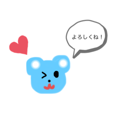 [LINEスタンプ] ふんわり くまちゃん  2