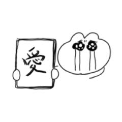 [LINEスタンプ] 語彙が独特なうさ子2