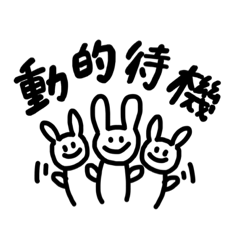 [LINEスタンプ] ピナちゃん用語集