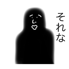 [LINEスタンプ] 真っ黒クロくん2