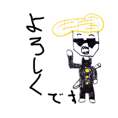 [LINEスタンプ] オレのあいさつ