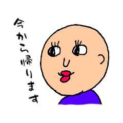 [LINEスタンプ] タロ山さんちの日常会話