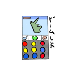 [LINEスタンプ] 面白可愛い仲間たち
