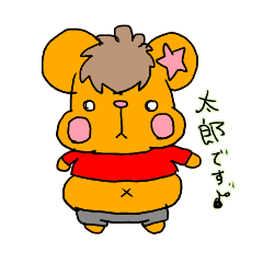 [LINEスタンプ] 常連の太郎ちゃん（no.1 