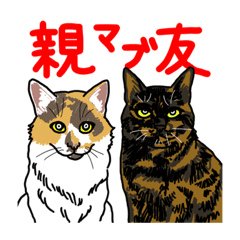 [LINEスタンプ] 右大臣＆左大臣 fetchpriority=high