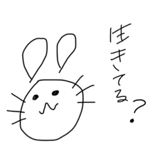 [LINEスタンプ] 気にかけうさぴょん。