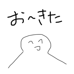[LINEスタンプ] マッマになる！