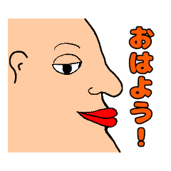 [LINEスタンプ] 面白い横顔スタンプ2