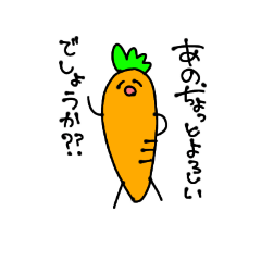 [LINEスタンプ] にんじんとたまねぎ 
