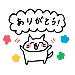 [LINEスタンプ] ご主人さん、ここを見て