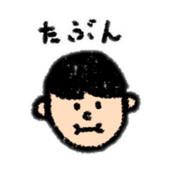 [LINEスタンプ] きのこ頭とその仲間たち