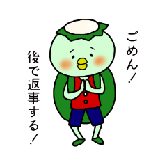 [LINEスタンプ] 日々、かっぱ