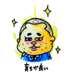 [LINEスタンプ] きんちゃん"トライアングル"スタンプ