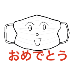 [LINEスタンプ] ますくの顔の画像（メイン）