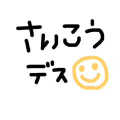 [LINEスタンプ] 敬語スタンプ.