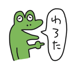 [LINEスタンプ] ゆるき者たち2