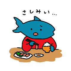 [LINEスタンプ] 釈然としないマグロ君