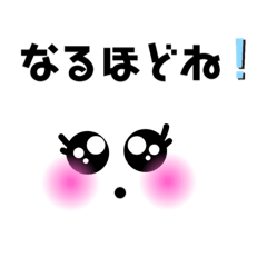 [LINEスタンプ] 大きくはっきりした字