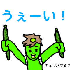 [LINEスタンプ] カッパさん〜陽キャ編〜