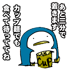 [LINEスタンプ] ペンギンがあなたの気持ち伝えたい