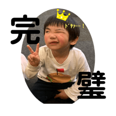 [LINEスタンプ] なまいきはくやくん