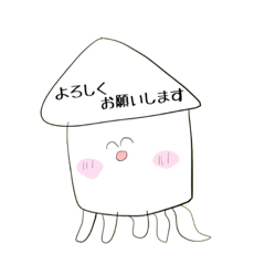 [LINEスタンプ] しいかてゃん日常スタンプ