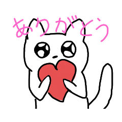 [LINEスタンプ] 白猫ちゃん♡