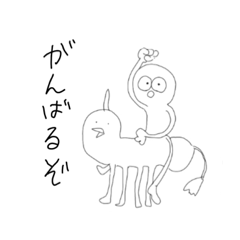 [LINEスタンプ] むしりくん【陸の仲間達】