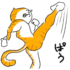 [LINEスタンプ] 打撃ねこ