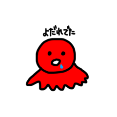 [LINEスタンプ] 語れ、たこ