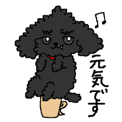 [LINEスタンプ] 黒プーのちーとんスタンプ 
