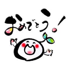 [LINEスタンプ] たねちゃん・タメ口