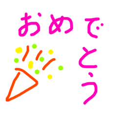 [LINEスタンプ] もじモジ★彡