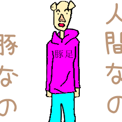 [LINEスタンプ] ペシ美ちゃん2