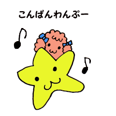 [LINEスタンプ] 音楽好き♪おんプードルのラテちゃん