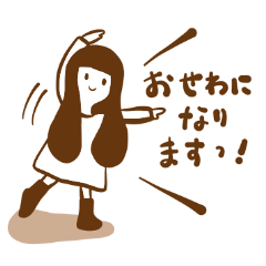 [LINEスタンプ] 使える♡ガール♡敬語スタンプ