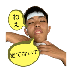 [LINEスタンプ] OGW_H_20200317183611