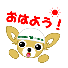 [LINEスタンプ] とめきち part2