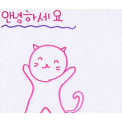 [LINEスタンプ] アニマル 韓国 2020